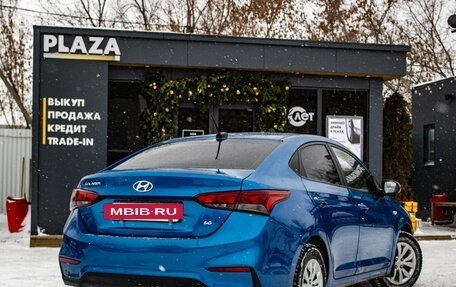 Hyundai Solaris II рестайлинг, 2019 год, 1 249 000 рублей, 3 фотография