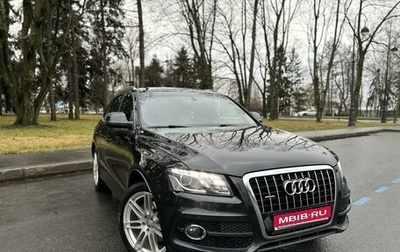 Audi Q5, 2010 год, 1 880 000 рублей, 1 фотография