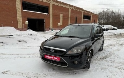 Ford Focus II рестайлинг, 2010 год, 795 000 рублей, 1 фотография