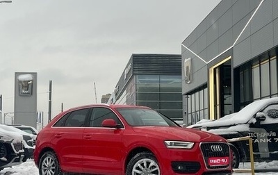 Audi Q3, 2014 год, 1 760 000 рублей, 1 фотография