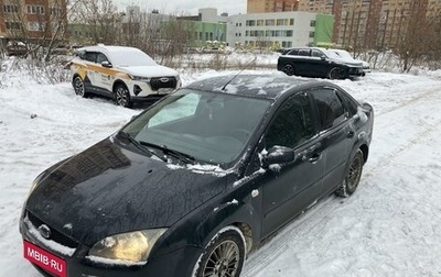 Ford Focus II рестайлинг, 2005 год, 415 000 рублей, 1 фотография