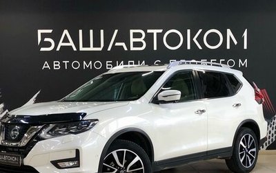 Nissan X-Trail, 2019 год, 2 450 000 рублей, 1 фотография