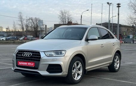 Audi Q3, 2015 год, 2 290 000 рублей, 1 фотография