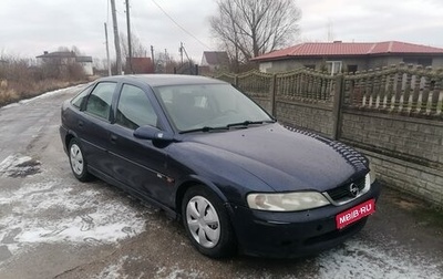 Opel Vectra B рестайлинг, 1999 год, 150 000 рублей, 1 фотография