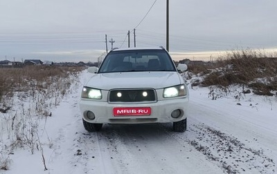 Subaru Forester, 2002 год, 850 000 рублей, 1 фотография