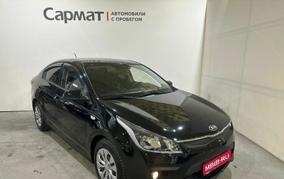 KIA Rio IV, 2020 год, 1 500 000 рублей, 1 фотография