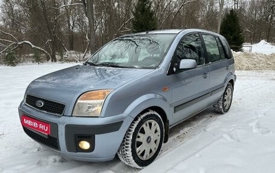 Ford Fusion I, 2007 год, 587 000 рублей, 1 фотография