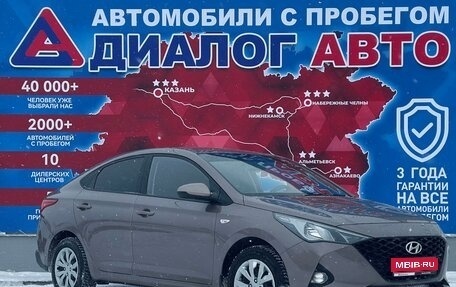 Hyundai Solaris II рестайлинг, 2020 год, 1 750 000 рублей, 1 фотография