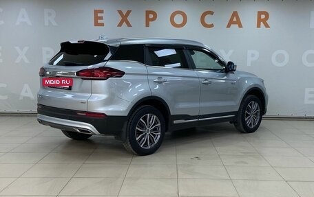 Geely Atlas, 2021 год, 1 628 000 рублей, 5 фотография