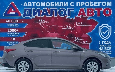 Hyundai Solaris II рестайлинг, 2020 год, 1 750 000 рублей, 2 фотография