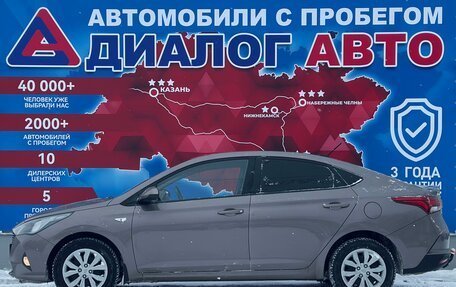 Hyundai Solaris II рестайлинг, 2020 год, 1 750 000 рублей, 6 фотография