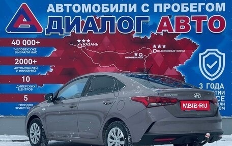 Hyundai Solaris II рестайлинг, 2020 год, 1 750 000 рублей, 7 фотография