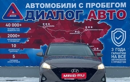 Hyundai Solaris II рестайлинг, 2020 год, 1 750 000 рублей, 8 фотография