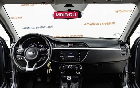 KIA Rio IV, 2018 год, 1 100 000 рублей, 16 фотография