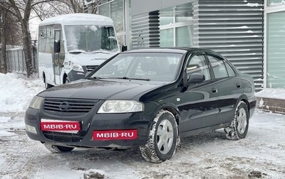 Nissan Almera Classic, 2006 год, 495 000 рублей, 1 фотография