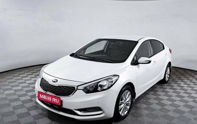 KIA Cerato III, 2014 год, 1 289 000 рублей, 1 фотография