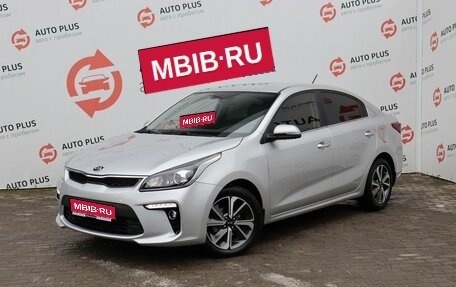 KIA Rio IV, 2019 год, 1 799 000 рублей, 1 фотография