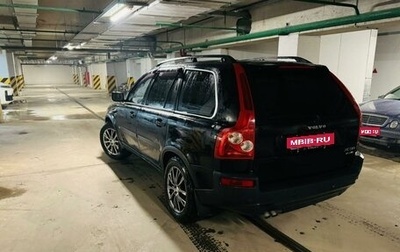 Volvo XC90 II рестайлинг, 2004 год, 615 000 рублей, 1 фотография