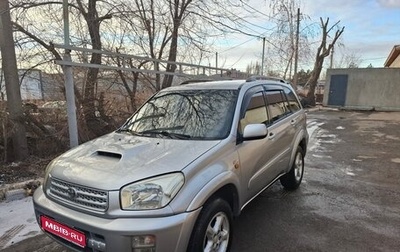 Toyota RAV4, 2003 год, 700 000 рублей, 1 фотография