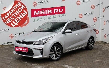 KIA Rio IV, 2019 год, 1 799 000 рублей, 2 фотография