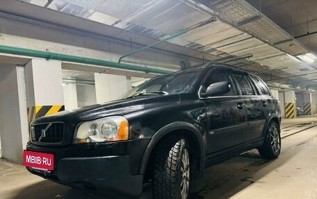 Volvo XC90 II рестайлинг, 2004 год, 615 000 рублей, 8 фотография