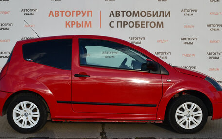 Citroen C2, 2006 год, 331 000 рублей, 3 фотография