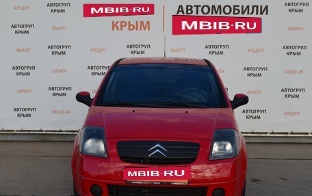 Citroen C2, 2006 год, 331 000 рублей, 5 фотография