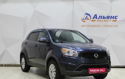 SsangYong Actyon II рестайлинг, 2014 год, 1 180 000 рублей, 1 фотография