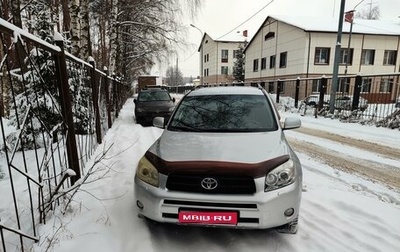 Toyota RAV4, 2007 год, 1 350 000 рублей, 1 фотография