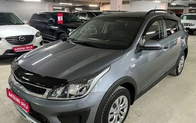 KIA Rio IV, 2020 год, 1 550 000 рублей, 1 фотография