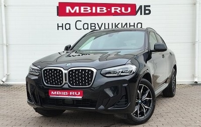 BMW X4, 2022 год, 8 590 000 рублей, 1 фотография