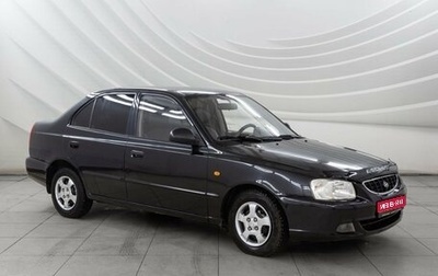 Hyundai Accent II, 2005 год, 438 000 рублей, 1 фотография