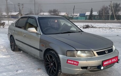 Honda Domani, 1997 год, 230 000 рублей, 1 фотография