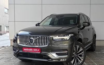 Volvo XC90 II рестайлинг, 2022 год, 7 130 000 рублей, 1 фотография