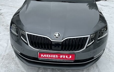 Skoda Octavia, 2018 год, 2 500 000 рублей, 1 фотография