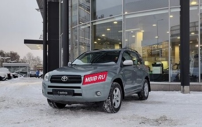 Toyota RAV4, 2008 год, 1 325 000 рублей, 1 фотография