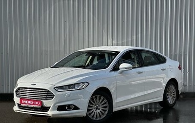 Ford Mondeo V, 2015 год, 1 750 000 рублей, 1 фотография