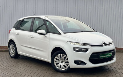 Citroen C4 Picasso II рестайлинг, 2014 год, 1 099 000 рублей, 1 фотография