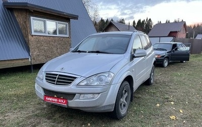 SsangYong Kyron I, 2012 год, 700 000 рублей, 1 фотография