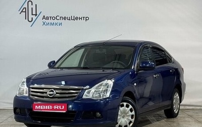 Nissan Almera, 2017 год, 799 100 рублей, 1 фотография