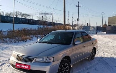 Nissan Sunny B15, 2003 год, 400 000 рублей, 1 фотография