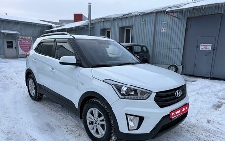 Hyundai Creta I рестайлинг, 2018 год, 1 865 000 рублей, 1 фотография