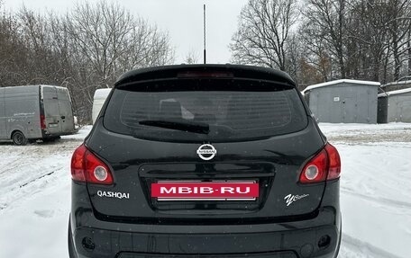 Nissan Qashqai, 2008 год, 850 000 рублей, 5 фотография