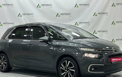 Citroen C4 Picasso II рестайлинг, 2017 год, 1 580 000 рублей, 1 фотография