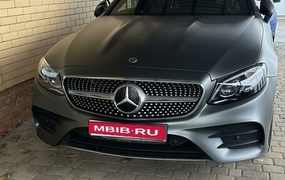 Mercedes-Benz E-Класс, 2018 год, 4 000 000 рублей, 1 фотография