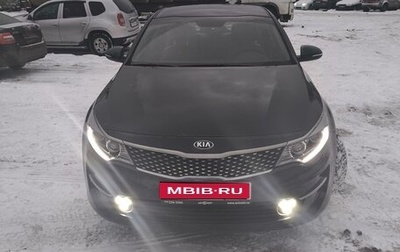 KIA Optima IV, 2018 год, 2 160 000 рублей, 1 фотография