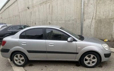 KIA Rio II, 2009 год, 450 000 рублей, 1 фотография