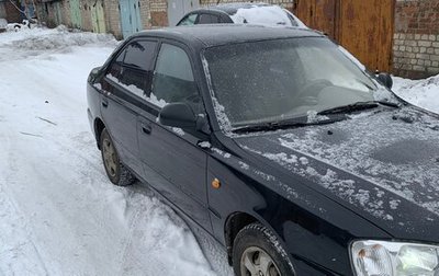 Hyundai Accent II, 2005 год, 320 000 рублей, 1 фотография