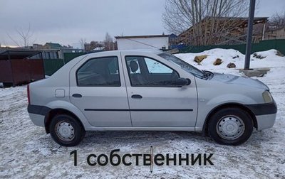 Renault Logan I, 2008 год, 350 000 рублей, 1 фотография