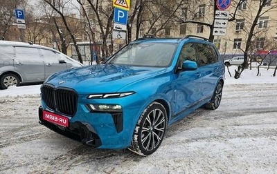 BMW X7, 2022 год, 17 100 000 рублей, 1 фотография